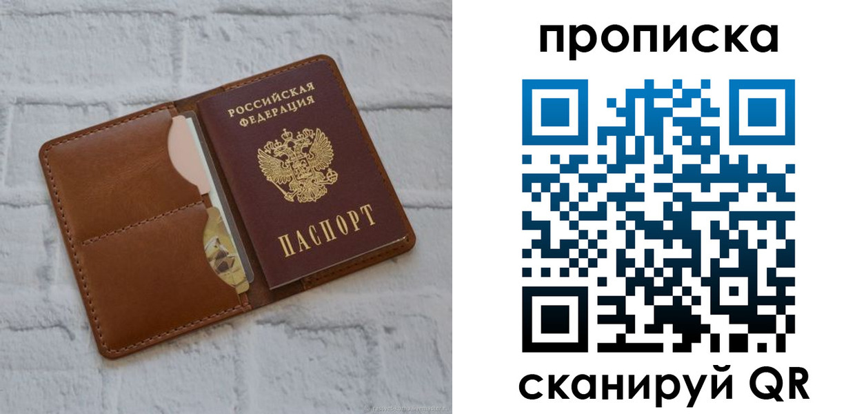 прописка иностранных граждан в Дагестанских Огнях