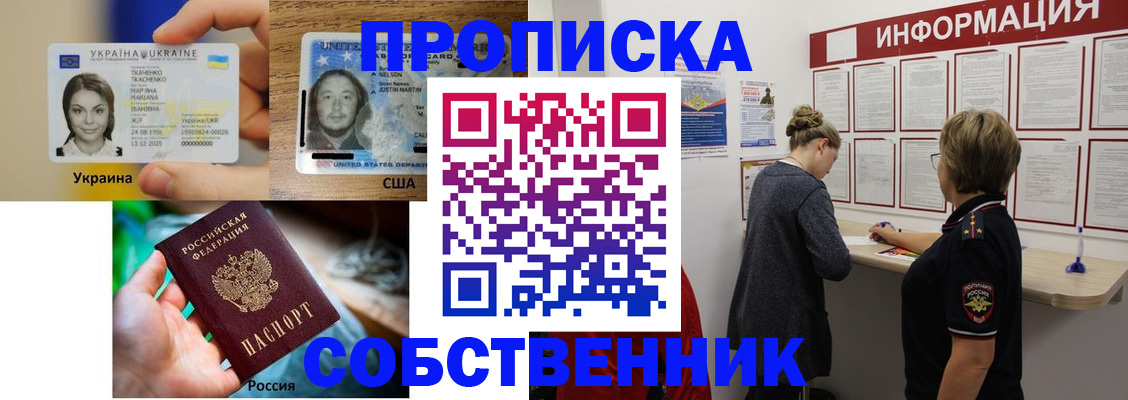 временная регистрация недорого в Дагестанских Огнях